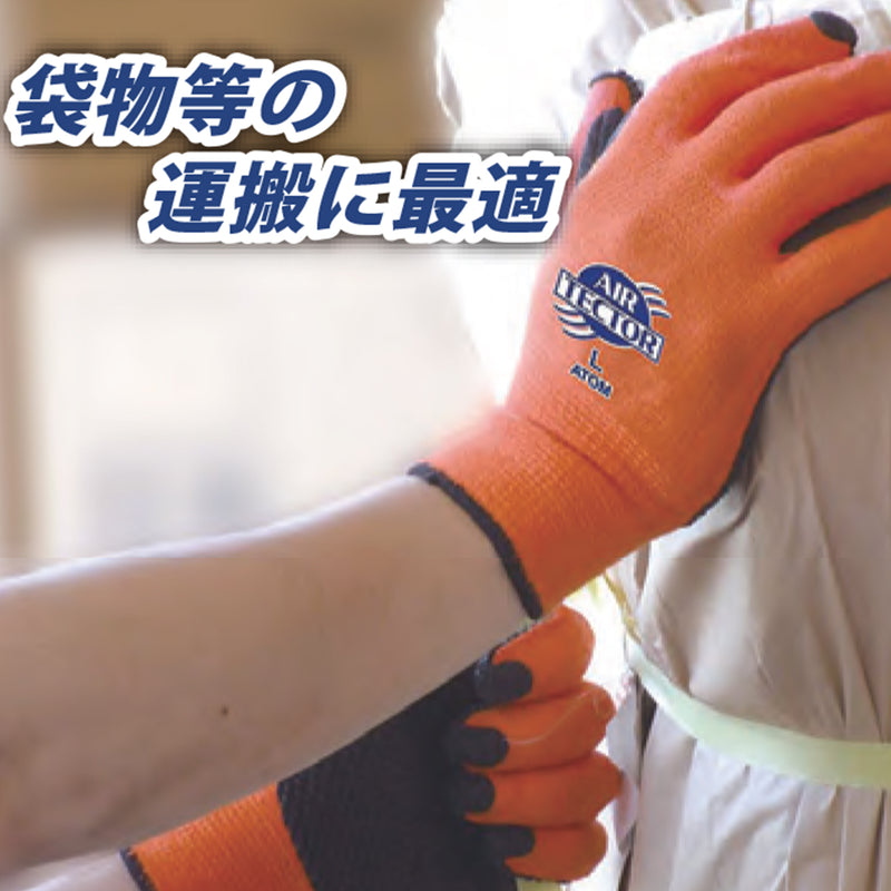 日本 ATOM 八爪魚 防滑手套