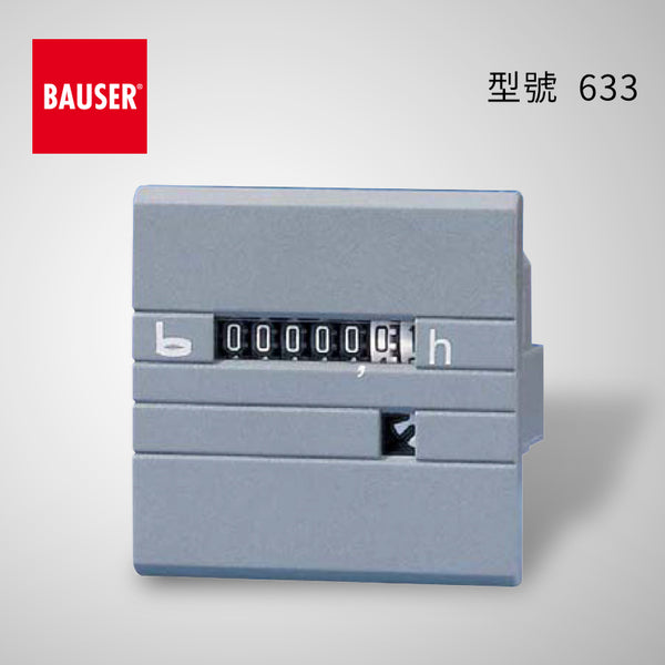 德國 Bauser 220V 累積時計 （方面)