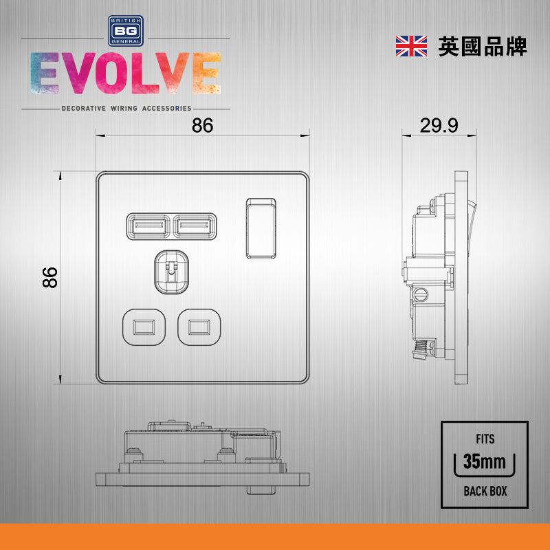 英國  BRITISH GENERAL EVOLVE 系列 13A 連 USB 拉絲綱黑單位插座開關燈掣