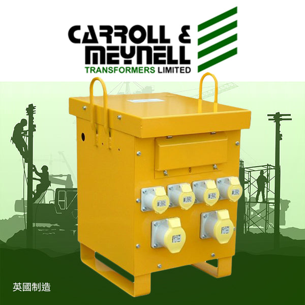 CARROLL & MEYNELL 單相 220V 出 110V 4-8 位 16A IP44 鐵殼防水隔離變壓器