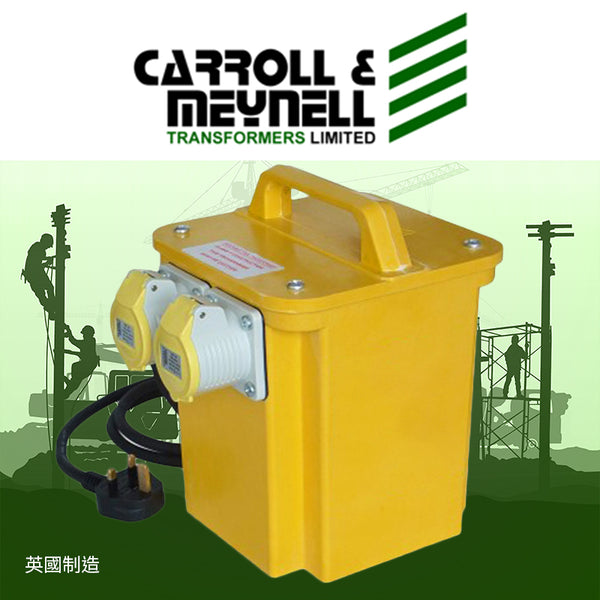 CARROLL & MEYNELL 220V 出 110V 2 位 16A IP44 防水手提電壓器