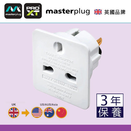 英國 Masterplug - PRO-XT 旅行轉插 (英式三腳轉美式兩腳)