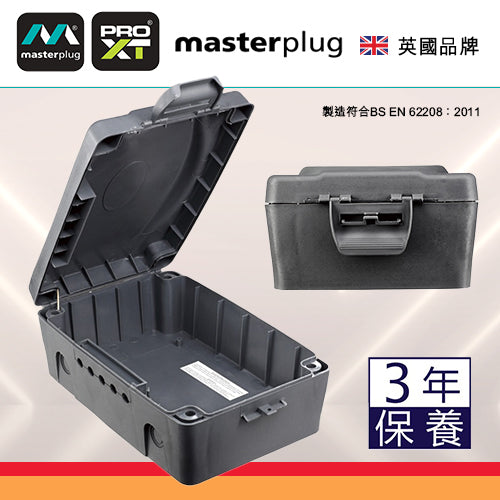 英國 Masterplug - PRO-XT IP54防塵防水 電線拖板收納盒 深灰色