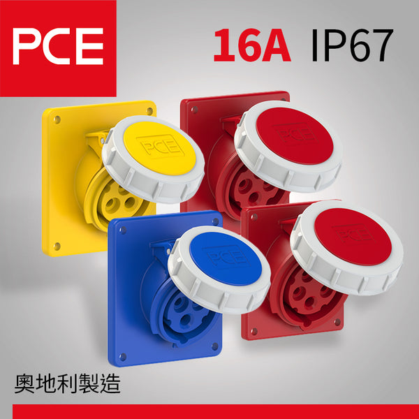 PCE 16A IP67 斜入墻式盤面防水插座