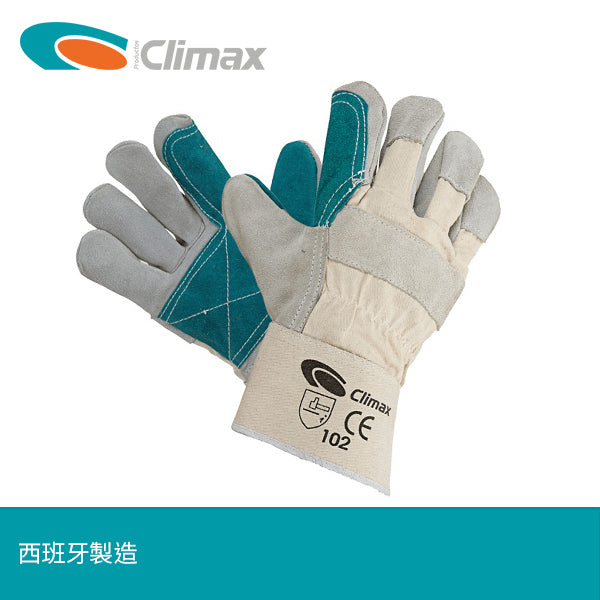 西班牙 CLIMAX 牛皮保護手套