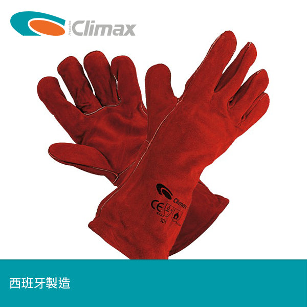 西班牙 CLIMAX 牛皮燒焊手套