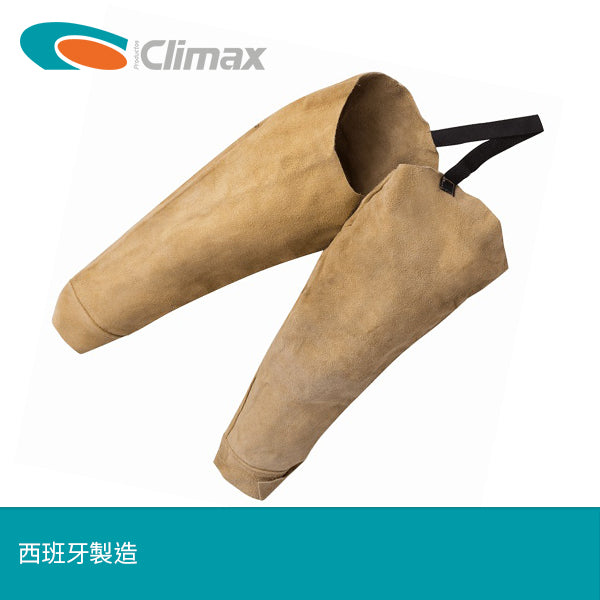 西班牙 CLIMAX 牛皮燒焊手袖