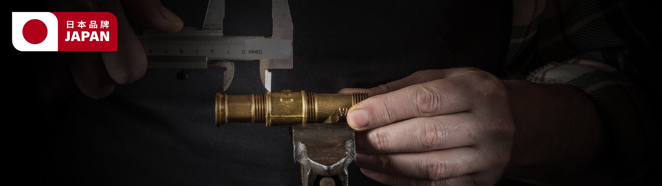 日本工具及配件