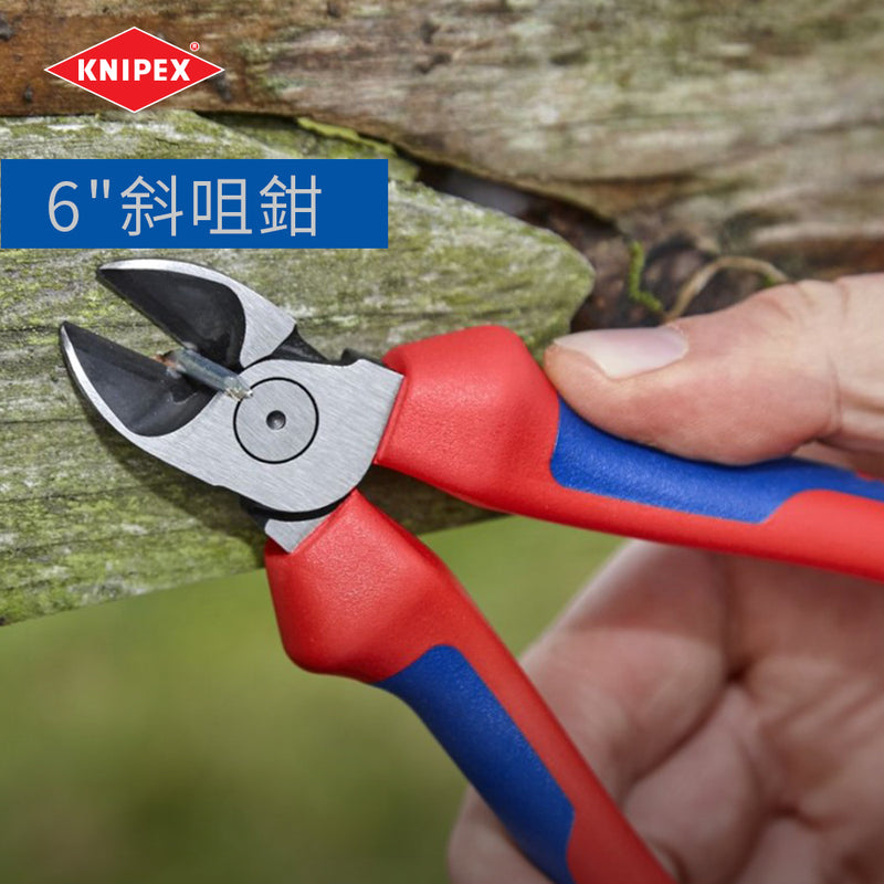 德國 KNIPEX 暢銷工具套裝鉗 三件裝