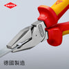 高效 平咀鉗 7～8吋 絕緣柄 德國 KNIPEX