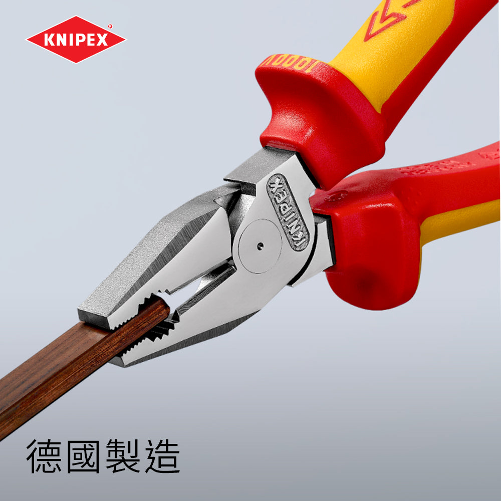 高效 平咀鉗 7～8吋 絕緣柄 德國 KNIPEX