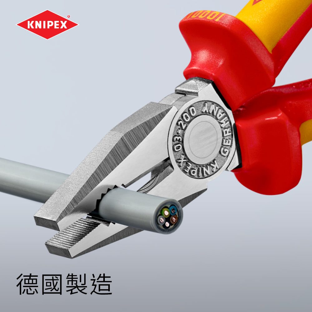 平咀鉗 6～8吋 絕緣柄 德國 KNIPEX