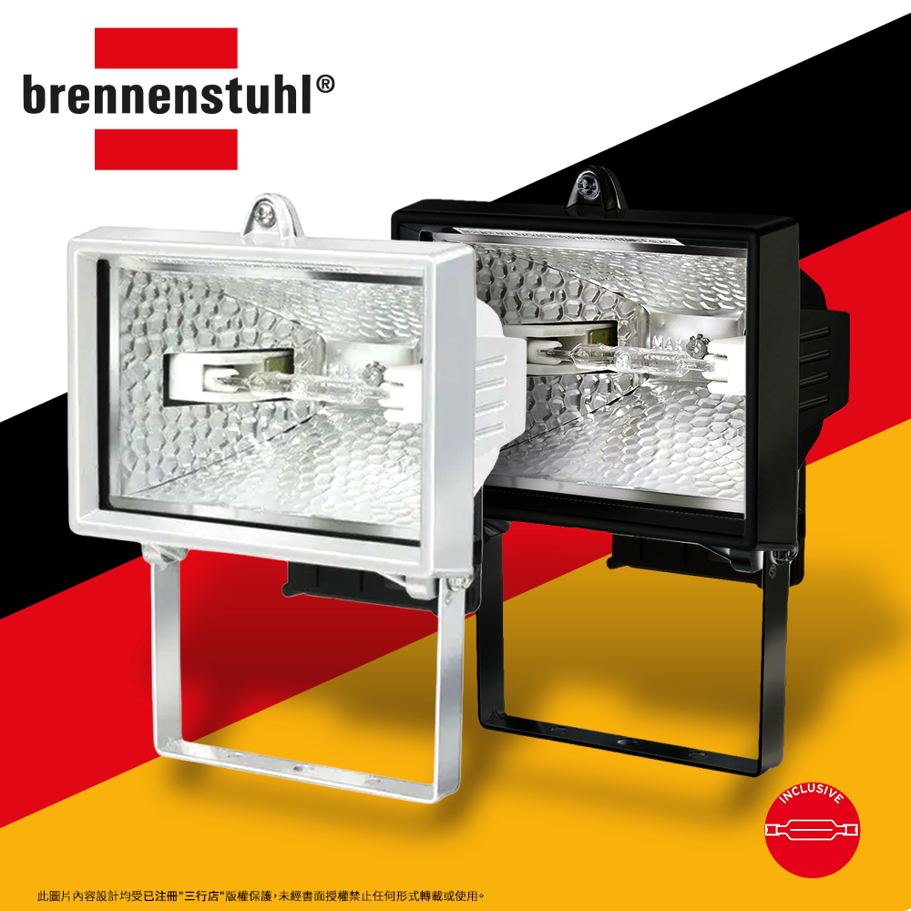 德國 🇩🇪 brennenstuhl 百能蘇 150W 小太陽燈
