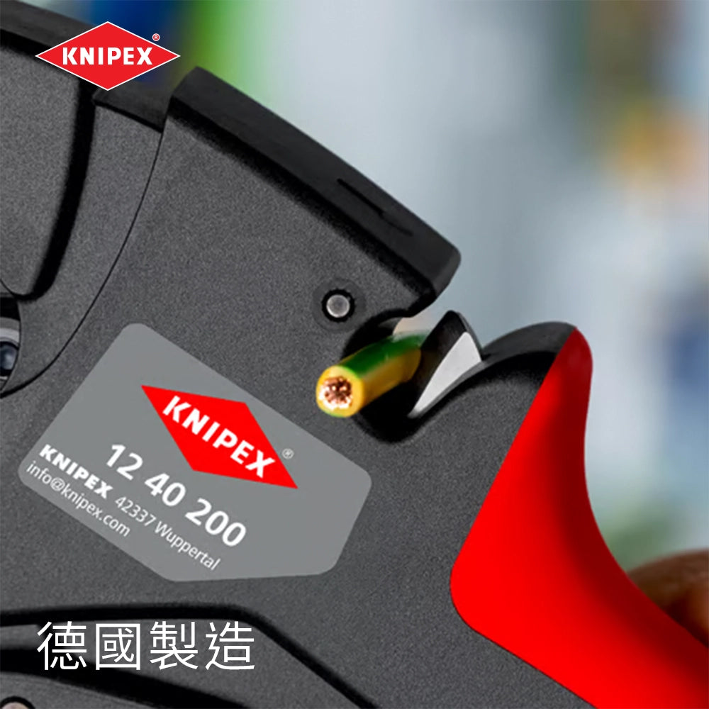 德國 🇩🇪 KNIPEX 自動剝線鉗 12 40 200