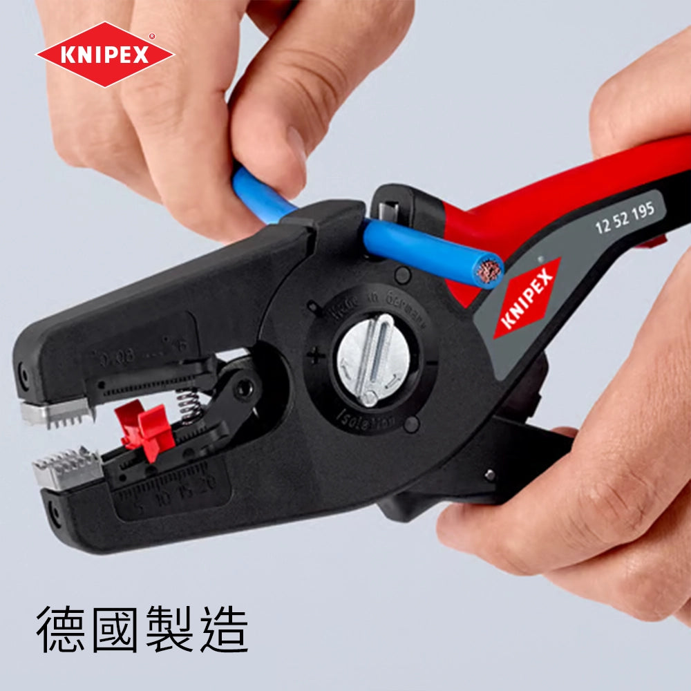 德國 🇩🇪 KNIPEX 自動剝線鉗 12 52 195