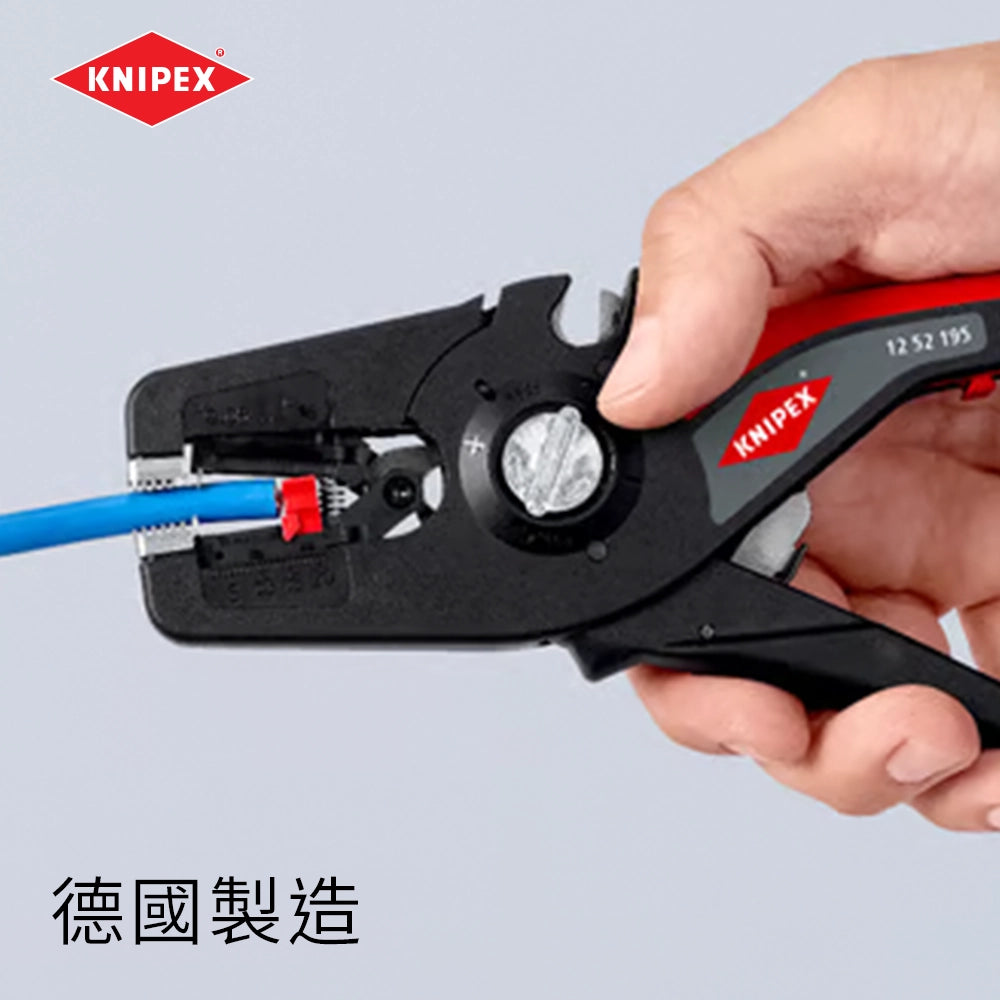 德國 🇩🇪 KNIPEX 自動剝線鉗 12 52 195