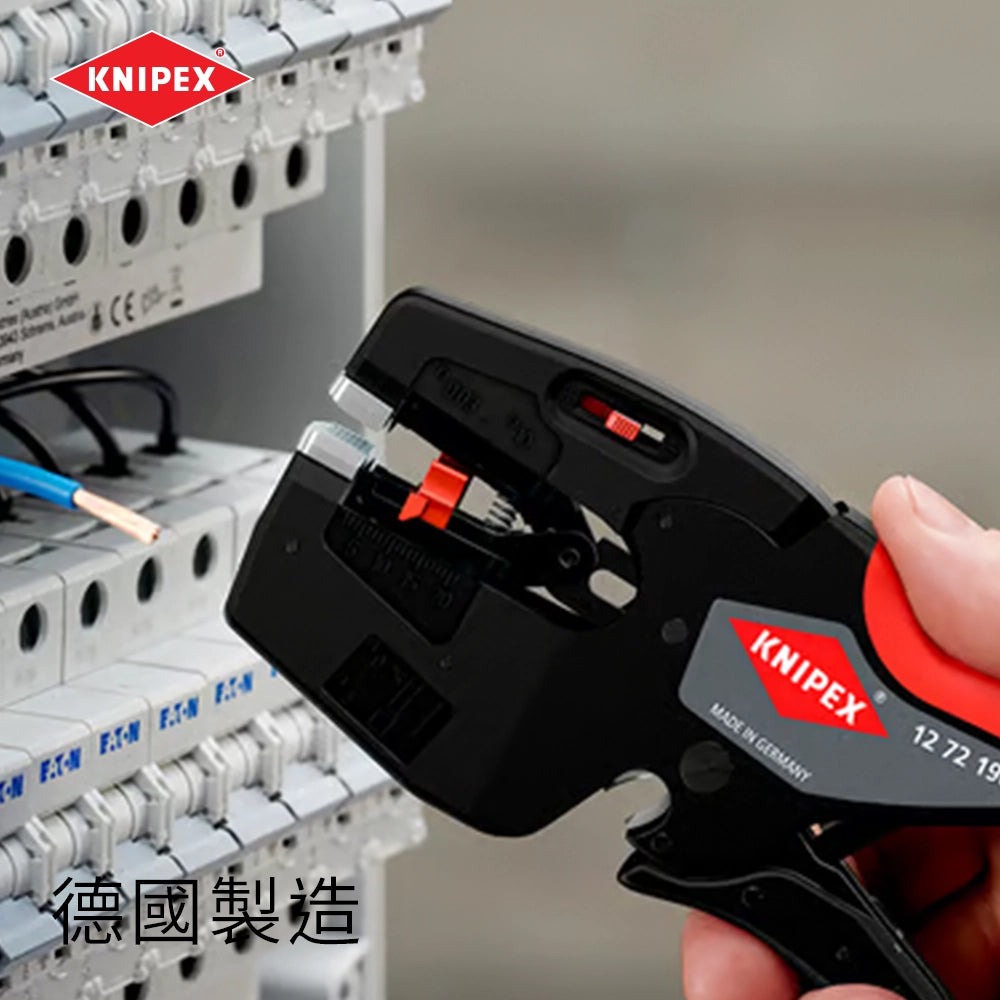德國 🇩🇪 KNIPEX 多功能自動剝線鉗