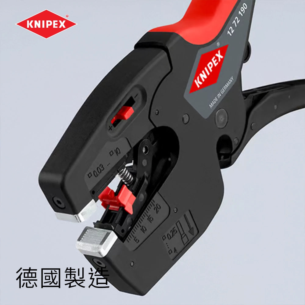 德國 🇩🇪 KNIPEX 多功能自動剝線鉗