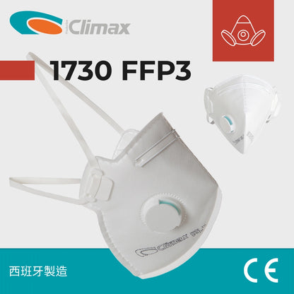 西班牙 CLIMAX 1730 FFP3 帶活閥口罩