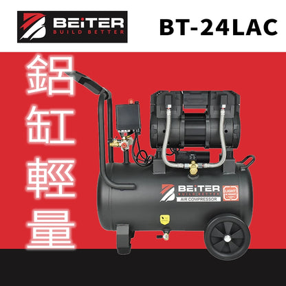 BEiTER 24L 1490W 鋁缸空壓機（帶滾輪）