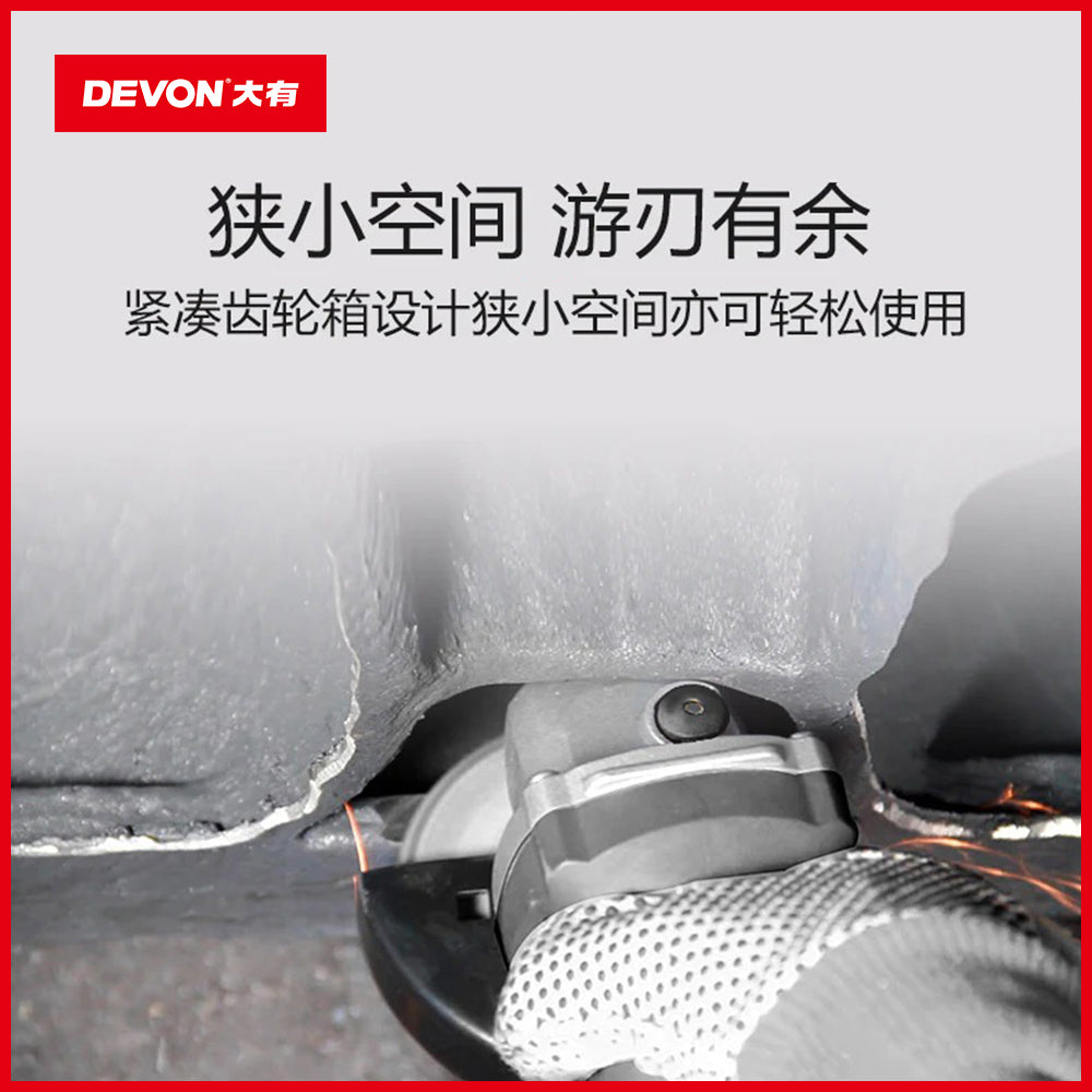 角磨機 20V 鋰電 無刷 DEVON 大有 2903 系列