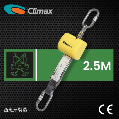 西班牙 CLIMAX 2.5M 伸縮式防墮緩衝帶