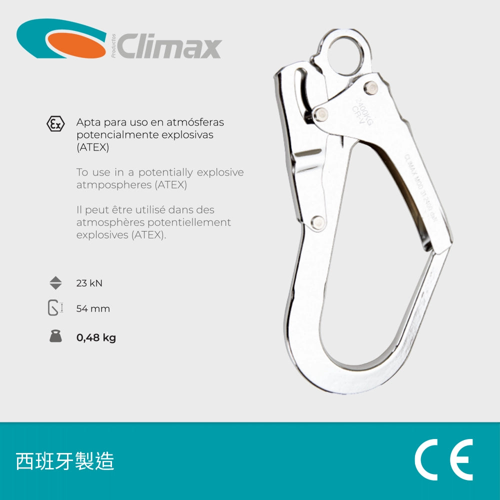西班牙 CLIMAX #31 安全帶大鋼鈎