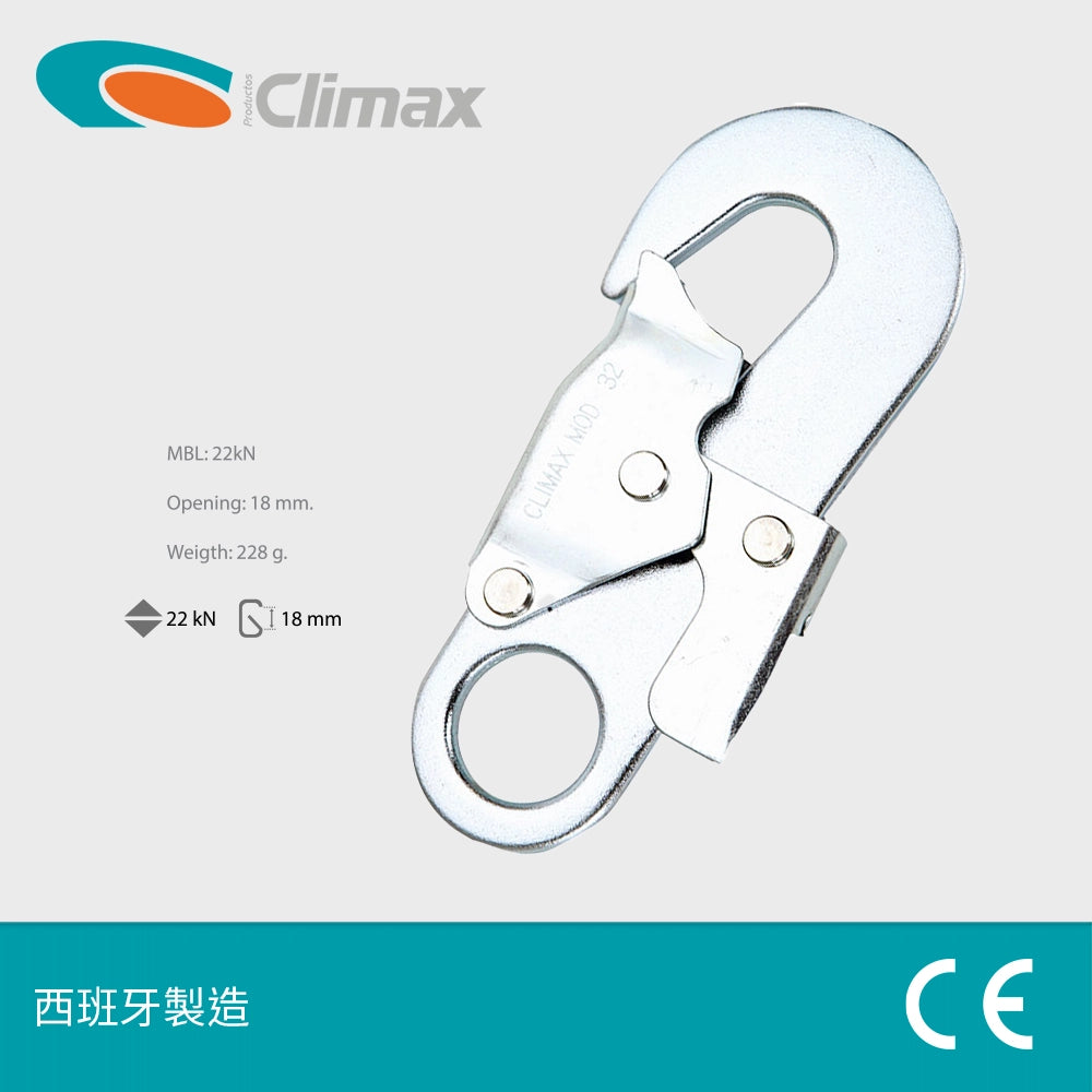 西班牙 CLIMAX #32 安全帶細鋼鈎