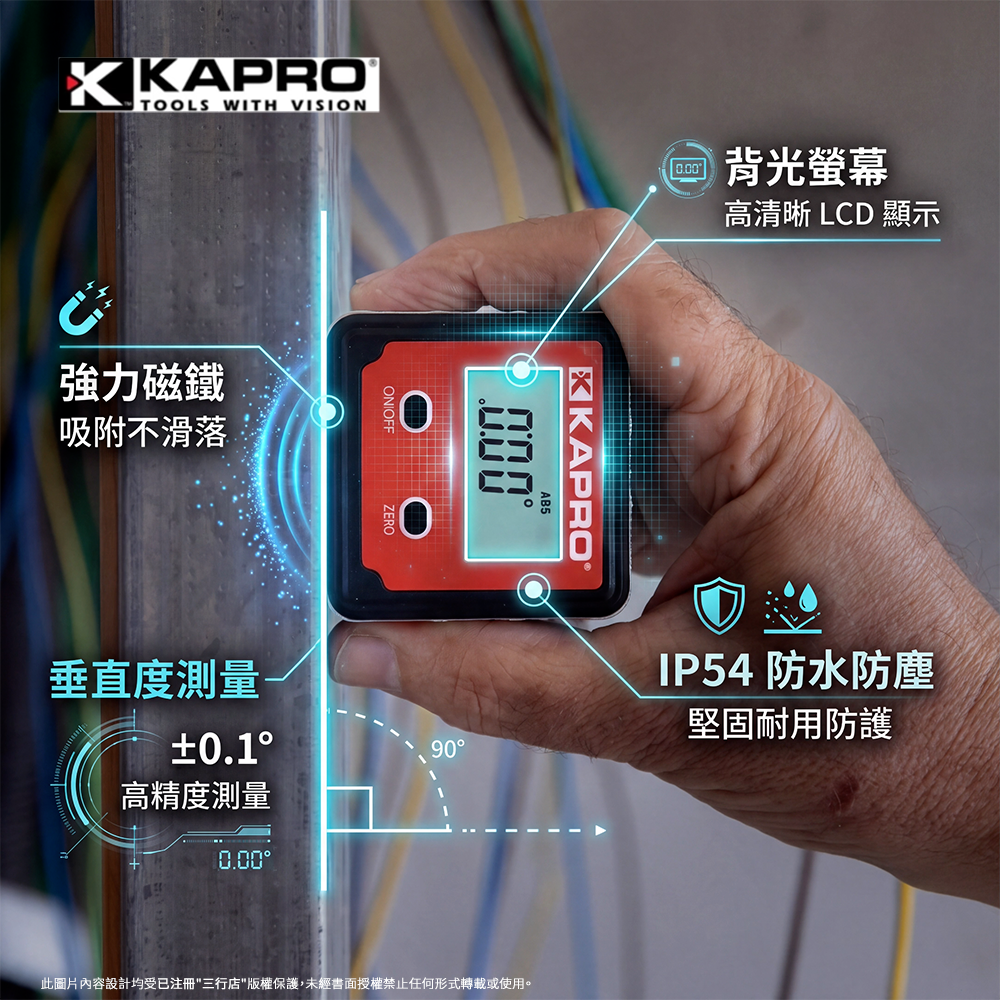 以色列 KAPRO 393 電子角度儀 (帶磁)