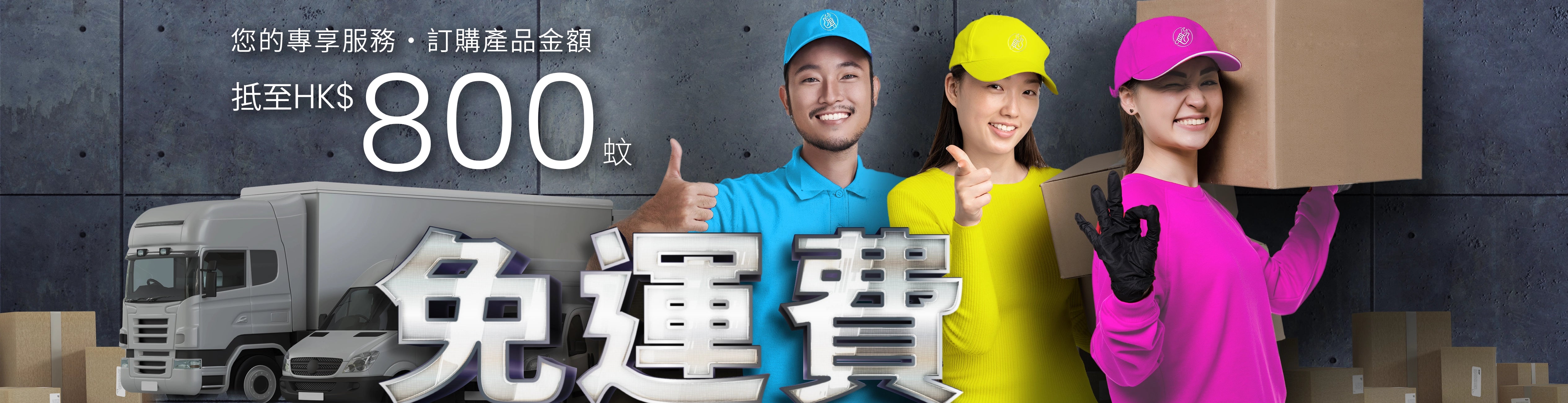 3t.com.hk 提供便捷送貨服務，購物滿HK$800即享免運費，支持順豐速運及自提點取貨，快速到貨，輕鬆購物！3T三行店作為香港人氣網上五金平台，專營【五金工具零售】、【電動工具】、【手工具】、【裝修常用物品】及【專業地盤用品】，提供超過5,000款貨品；包括鑽頭、電鋸、安全梯、頭盔、工業安全用品等熱搜商品。24小時網店支援【香港全境速遞】，工程公司、地盤師傅、裝修公司、 家居DIY用家購買五金用品首選！