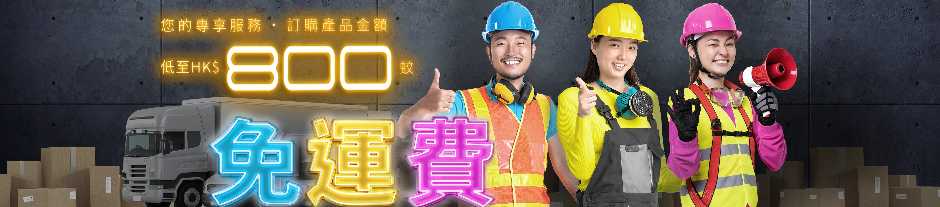 三行店 - 五金舖專售各式五金工具，提供全方位五金網購，滿足您的五金用品需求。