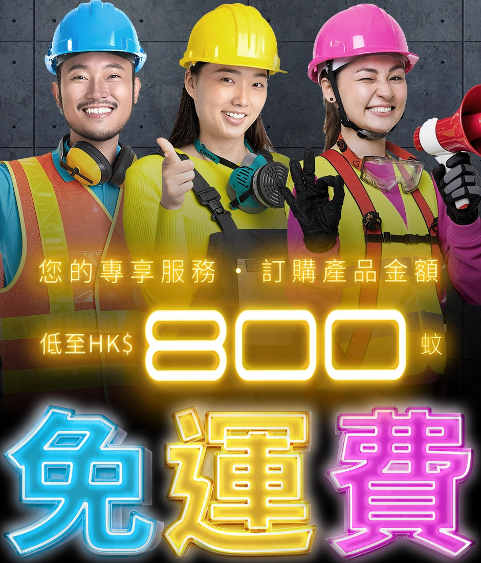 三行店 - 五金舖專售各式五金工具，提供全方位五金網購，滿足您的五金用品需求。