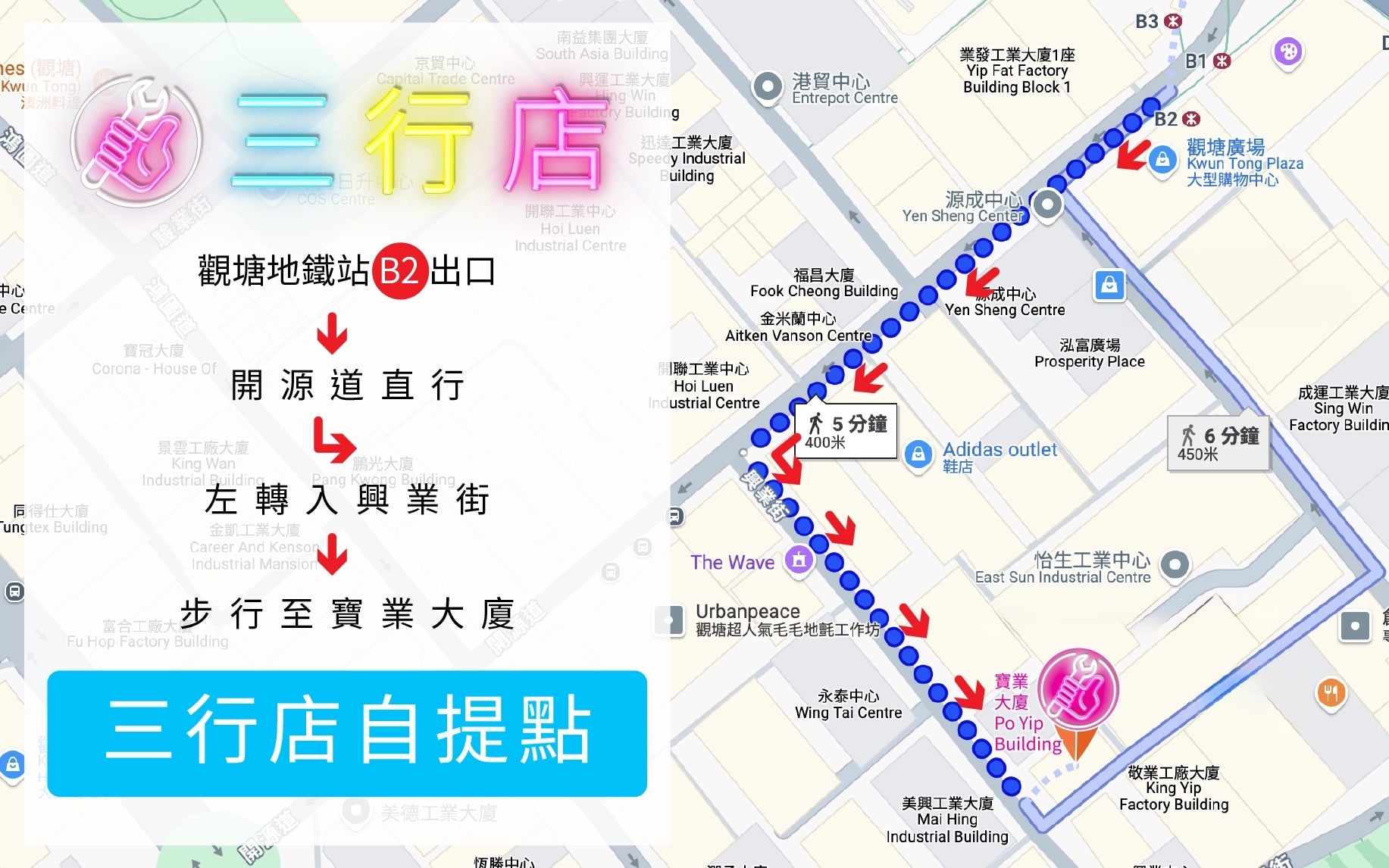 3T三行店作為香港人氣網上五金平台，購物滿HK$800；免運費。專營【五金工具零售】、【電動工具】、【手工具】、【裝修常用物品】及【專業地盤用品】，提供超過5,000款貨品；包括鑽頭、電鋸、安全梯、頭盔、工業安全用品等熱搜商品。24小時網店支援【香港全境速遞】，工程公司、地盤師傅、裝修公司、 家居DIY用家購買五金用品首選！