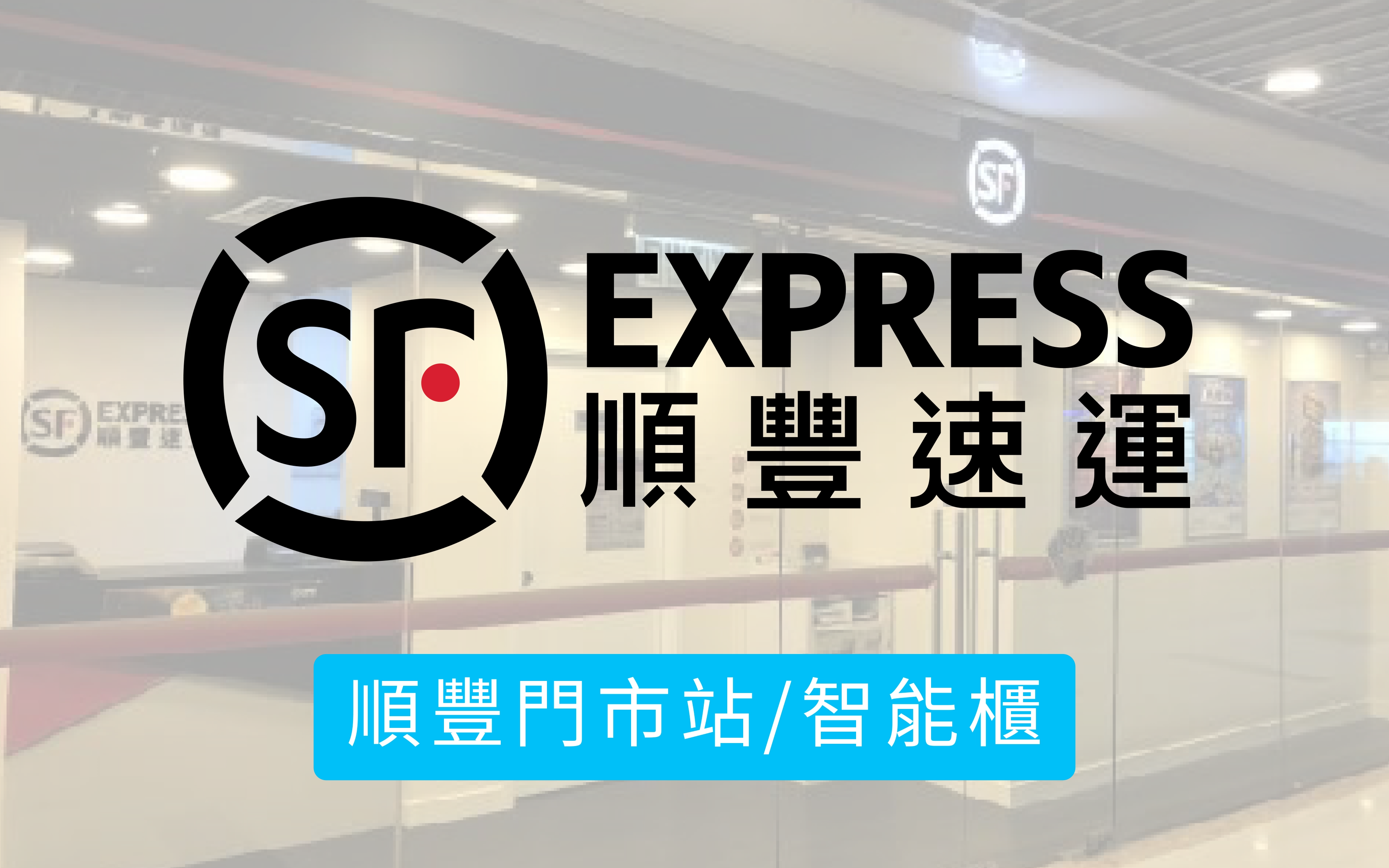 3T三行店作為香港人氣網上五金平台，購物滿HK$800；免運費。順豐速運。專營【五金工具零售】、【電動工具】、【手工具】、【裝修常用物品】及【專業地盤用品】，提供超過5,000款貨品；包括鑽頭、電鋸、安全梯、頭盔、工業安全用品等熱搜商品。24小時網店支援【香港全境速遞】，工程公司、地盤師傅、裝修公司、 家居DIY用家購買五金用品首選！