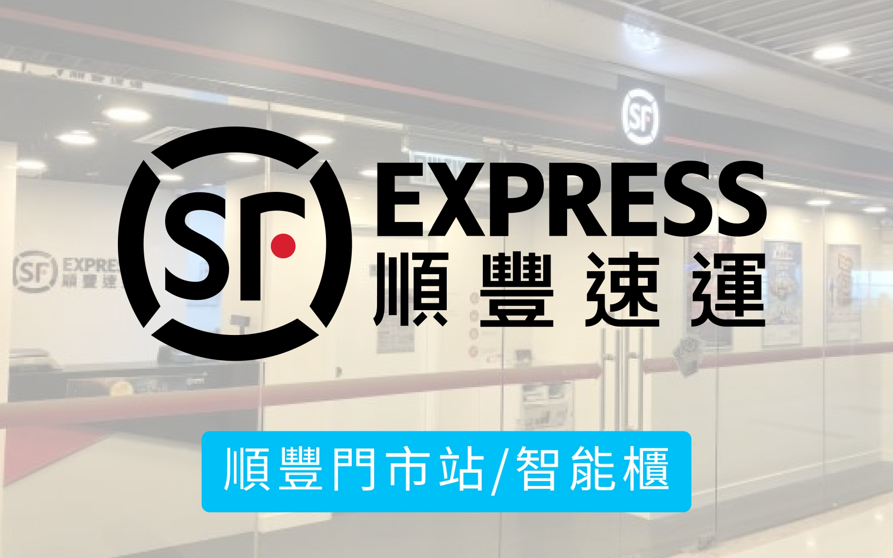 3T三行店作為香港人氣網上五金平台，購物滿HK$800；免運費。順豐速運。專營【五金工具零售】、【電動工具】、【手工具】、【裝修常用物品】及【專業地盤用品】，提供超過5,000款貨品；包括鑽頭、電鋸、安全梯、頭盔、工業安全用品等熱搜商品。24小時網店支援【香港全境速遞】，工程公司、地盤師傅、裝修公司、 家居DIY用家購買五金用品首選！