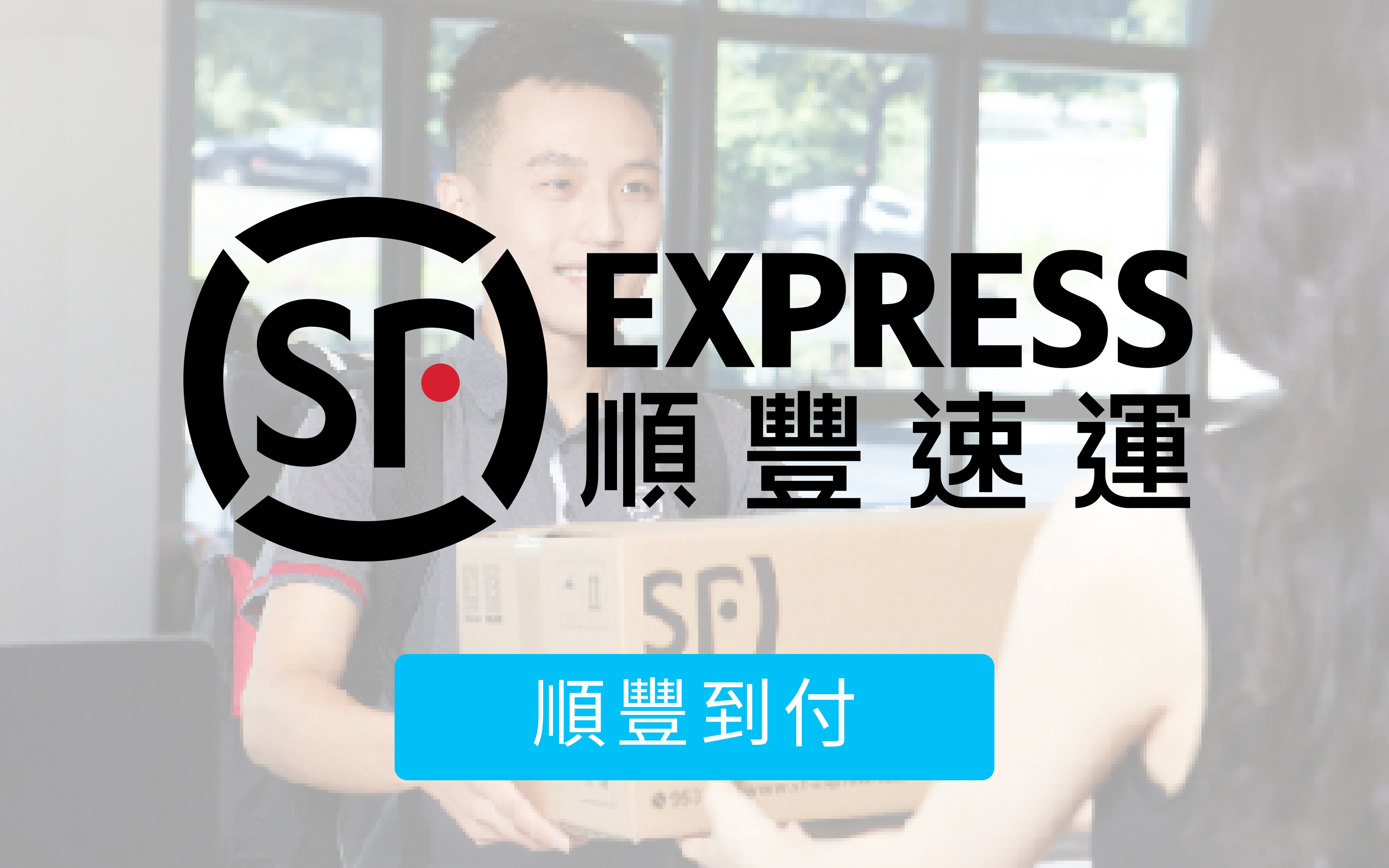 3T三行店作為香港人氣網上五金平台，購物滿HK$800；免運費。順豐速運。專營【五金工具零售】、【電動工具】、【手工具】、【裝修常用物品】及【專業地盤用品】，提供超過5,000款貨品；包括鑽頭、電鋸、安全梯、頭盔、工業安全用品等熱搜商品。24小時網店支援【香港全境速遞】，工程公司、地盤師傅、裝修公司、 家居DIY用家購買五金用品首選！