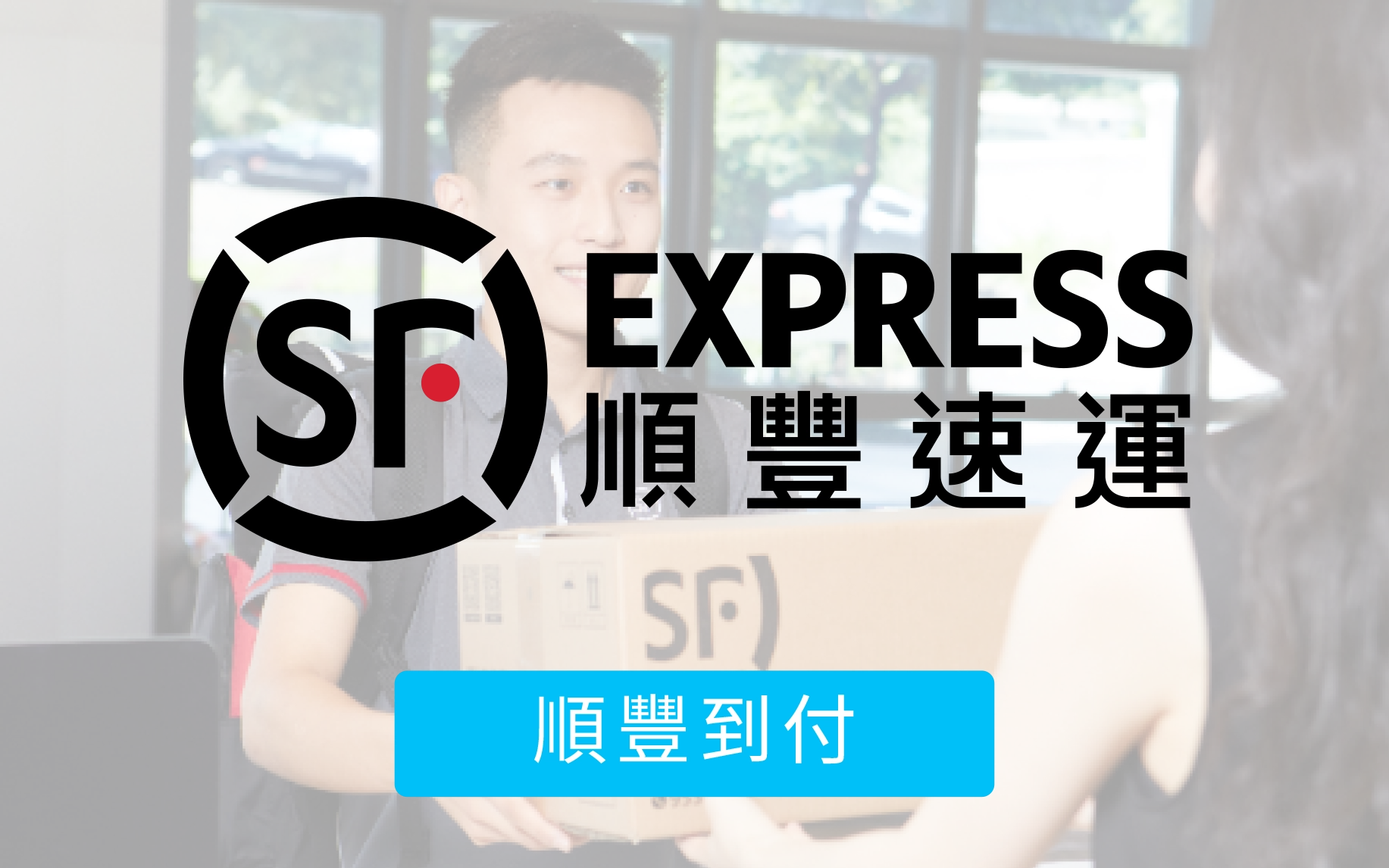 3T三行店作為香港人氣網上五金平台，購物滿HK$800；免運費。順豐速運。專營【五金工具零售】、【電動工具】、【手工具】、【裝修常用物品】及【專業地盤用品】，提供超過5,000款貨品；包括鑽頭、電鋸、安全梯、頭盔、工業安全用品等熱搜商品。24小時網店支援【香港全境速遞】，工程公司、地盤師傅、裝修公司、 家居DIY用家購買五金用品首選！