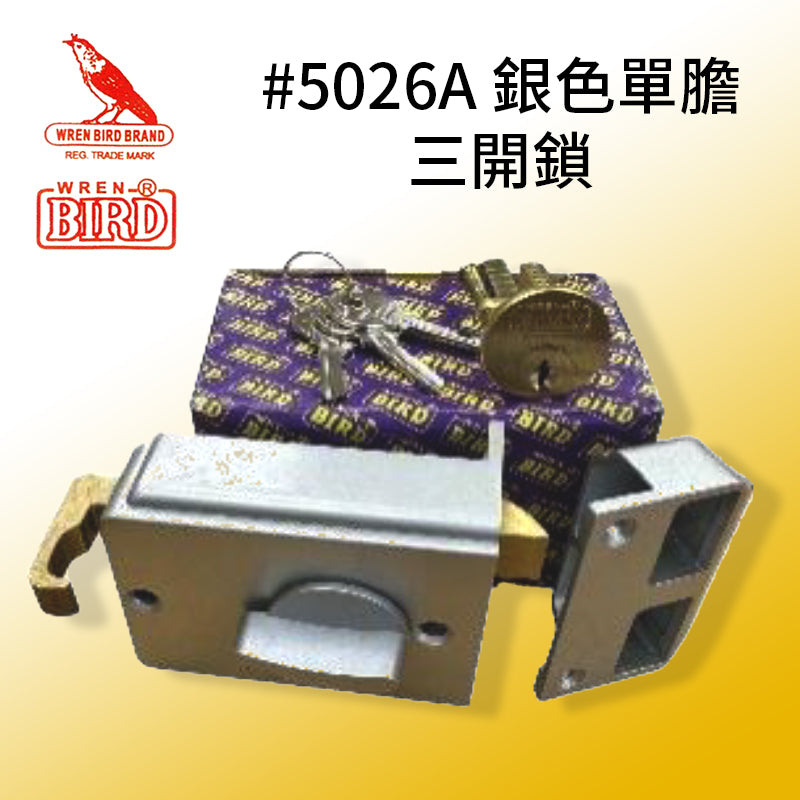 WREN BIRD 雀嘜 #5026A 銀色單膽三開鎖
