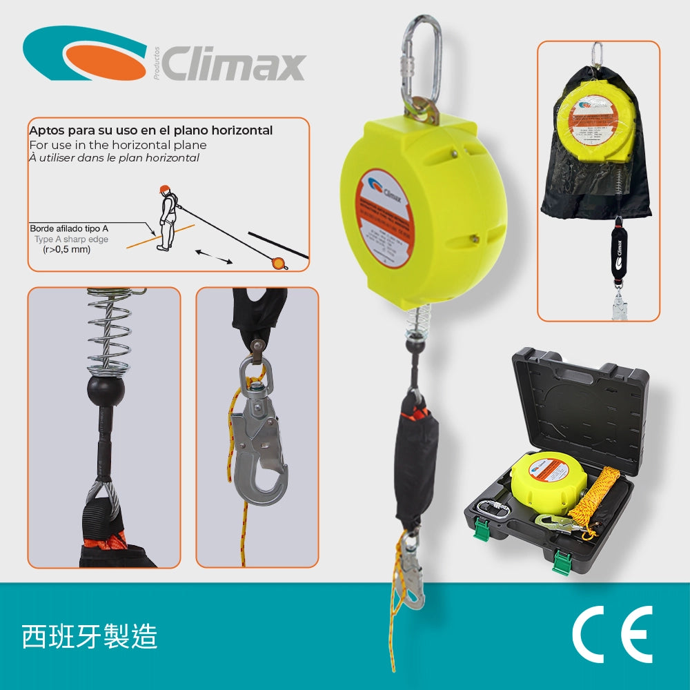 西班牙 CLIMAX 6M / 10M / 15M 鋼纜自回式防墮器