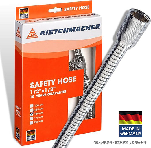 德國 KISTENMACHER 高壓不銹鋼花灑喉 SAFETY
