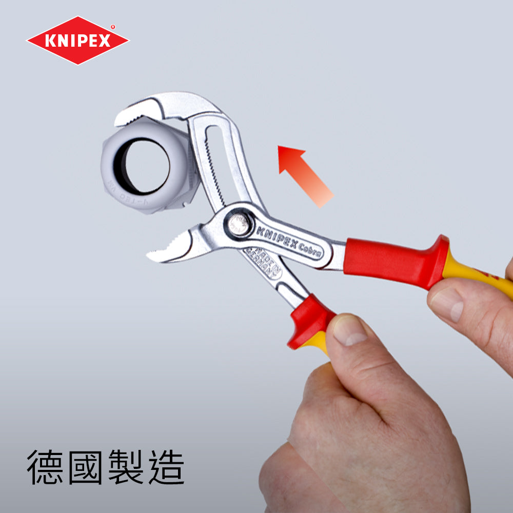 水泵鉗  快速調教 10吋 絕緣柄 德國 KNIPEX