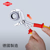 水泵鉗  快速調教 10吋 絕緣柄 德國 KNIPEX