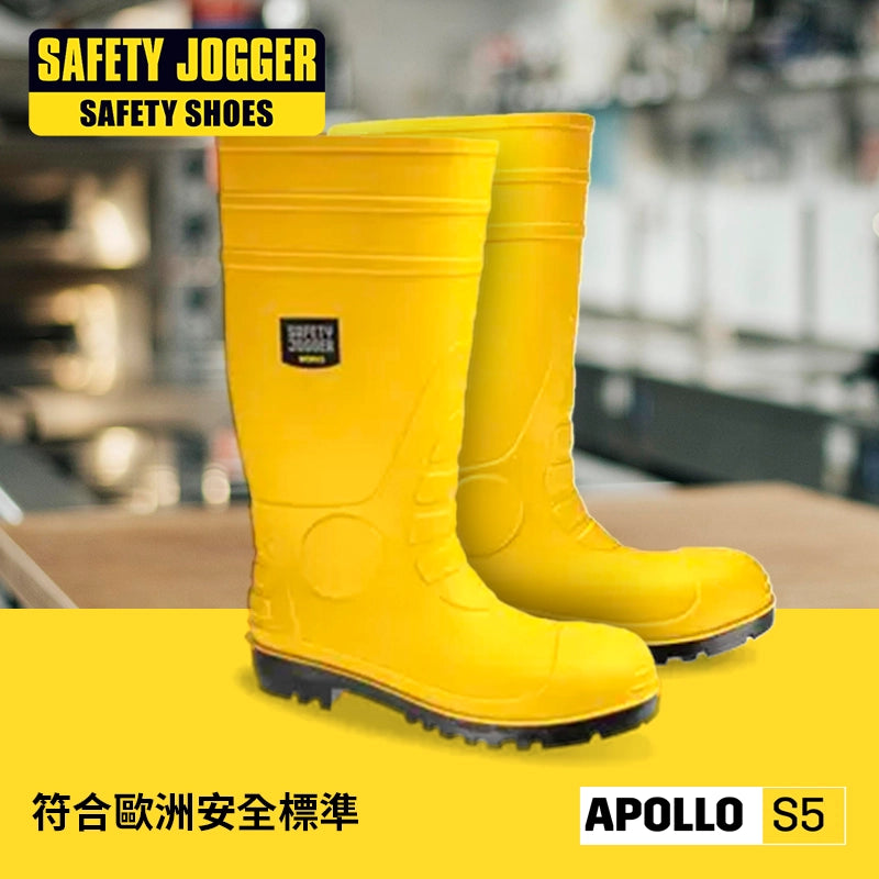 APOLLO S5 黃色安全水靴