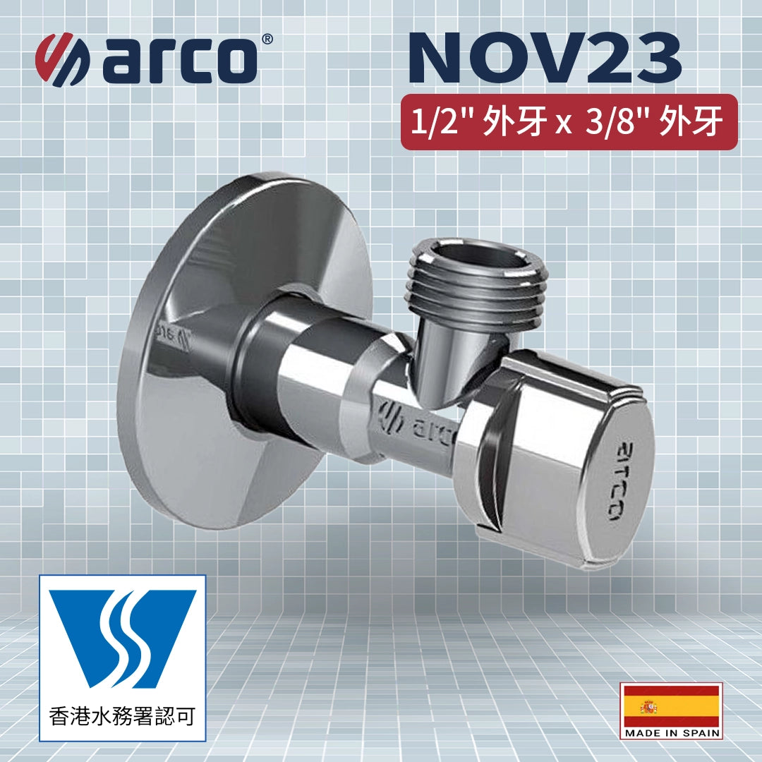 西班牙 ARCO 曲尺制 1/2" NOV23 - 香港水務署認可
