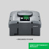 電動 跳錘 100%零排放 適合在市區應用 Zero Emission 零排放系列 WACKER NEUSON 威克諾森 AS50e