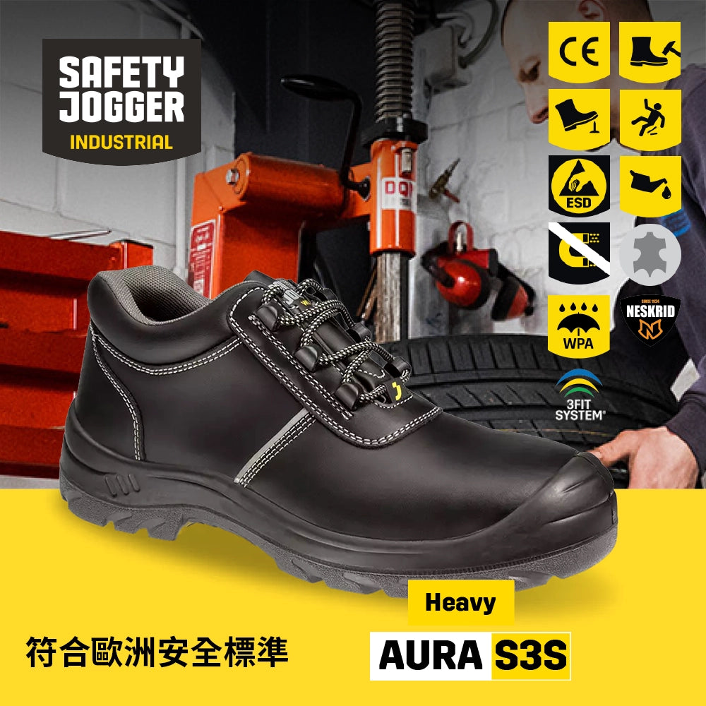 SAFETY JOGGER AURA 黑色皮革安全鞋 (S3S)