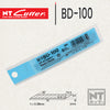 5片裝 9mm 72mm長 日本 NT Cutter BD-100 細鎅刀片