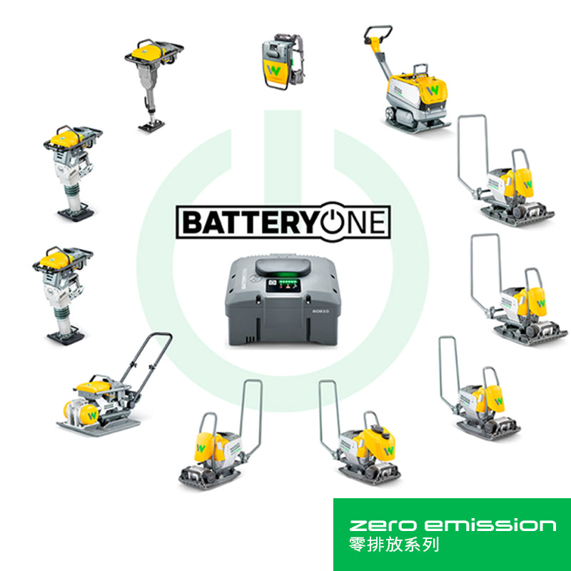 鋰電池 零排放 Zero Emission 零排放系列 WACKER NEUSON 威克諾森 BOB10 鋰電池