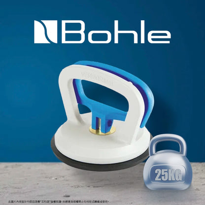 德國 🇩🇪 BOHLE Veribor® 單頭 玻璃吸盤