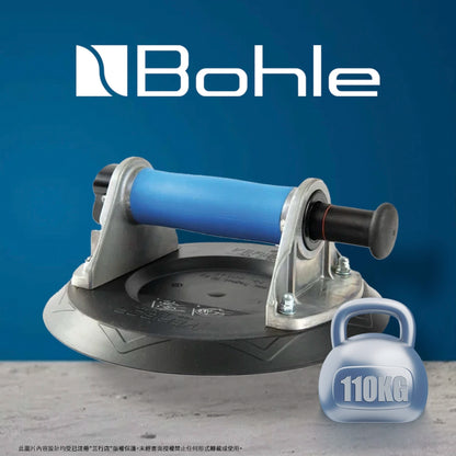 德國 🇩🇪 BOHLE Veribor® 抽真空式 玻璃吸盤
